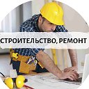 Роман строитель Зелёный город