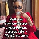 YuIiya AIeksandrovna BeIova