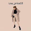 LoW Price 33