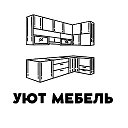 УЮТ Мебель