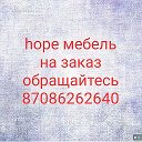 Надежда Мебель На заказ 87086262640