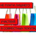 Алина СП N-sk Отправки по всей РФ