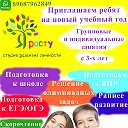 Татьяна Громут (Земляная)