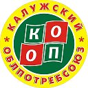 КАЛУЖСКИЙ ОБЛПОТРЕБСОЮЗ