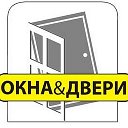 ОКНА БАЛКОНЫ ДВЕРИ СТЕКЛОПАКЕТЫ