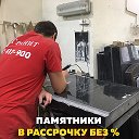 Станислав Гранитов