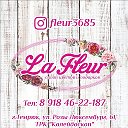 La Fleur Салон цветов и подарков