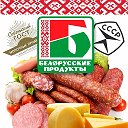 Белорусские Продукты опт и розница