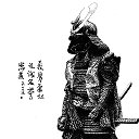 Black Samurai