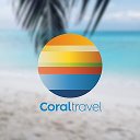 Coral travel Турагентство Москва