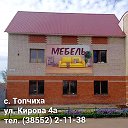 ТД Стиль МЕБЕЛЬ Топчиха