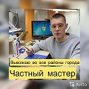 Компьютерная Помощь Рязань