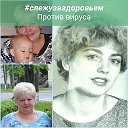 Светлана Курлыкина