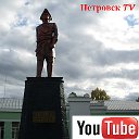 Петровск ТВ