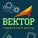 🔰Вектор🔰 Сервисный Центр