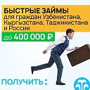 МОЛ БУЛАК МОСКВА 89060213736