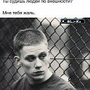 Ешё простой ХУЛИГАН