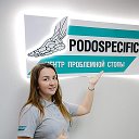 PODOSPECIFIC Центр проблемной стопы