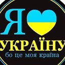 Ростов Україна