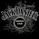 Jack Daniels Disko karaoke club