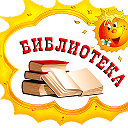 Библиотеки МУК МКДЦ Забайкальский район