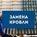 САРАТОВ ДАЧНОЕ ЖИЛОЕ СТРОИТЕЛЬСТВО