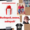 Обувь Джинсы Авангард улКошевого 18