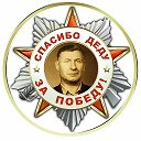 Александр Богданов