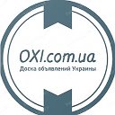 Доска объявлений Украины OXI