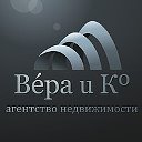 Татьяна Вера и Ко