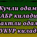 Узбекистон Узбекистон