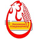 Птицефабрика Мысковская