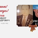 БОРИС ВЛАДИМИРОВИЧ