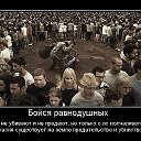 freedom belarusianin