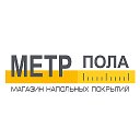 Метр Пола Напольные покрытия