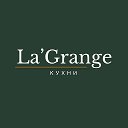Кухни La-Grange