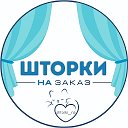 Ирина Шторкина