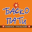 Баско Пати Каменск-Уральский