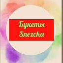 Снежана Букеты из бабочек