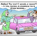 ТАКСИ ГОСТ тел 999-888