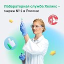 Helix город Благодарный