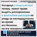 ✔ Правовой Центр Плужника 0555 583388