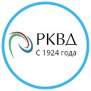 Рквд Дерматовенеролог