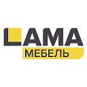 Лама-мебель СООО