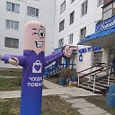 Чудо Товар 3-15 Лисаковск