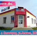 Магазин Центр-Oil