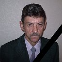 Павел Мигрин