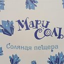 МариСоль Соляная Пешера