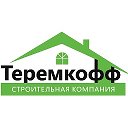 СК Теремкофф