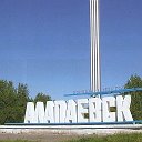 Новости Сплетни Алапаевск